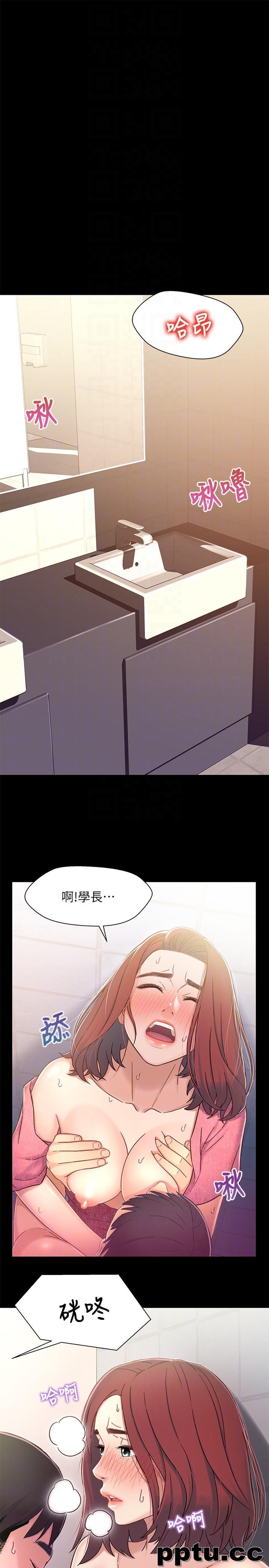 兄妹关係-第6话-害羞却又主动的学妹