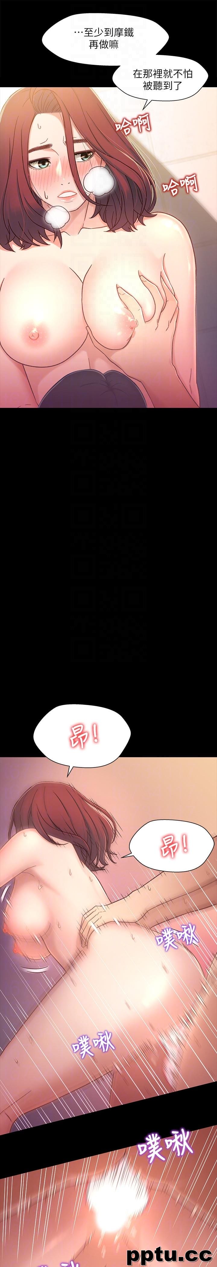 兄妹关係-第6话-害羞却又主动的学妹