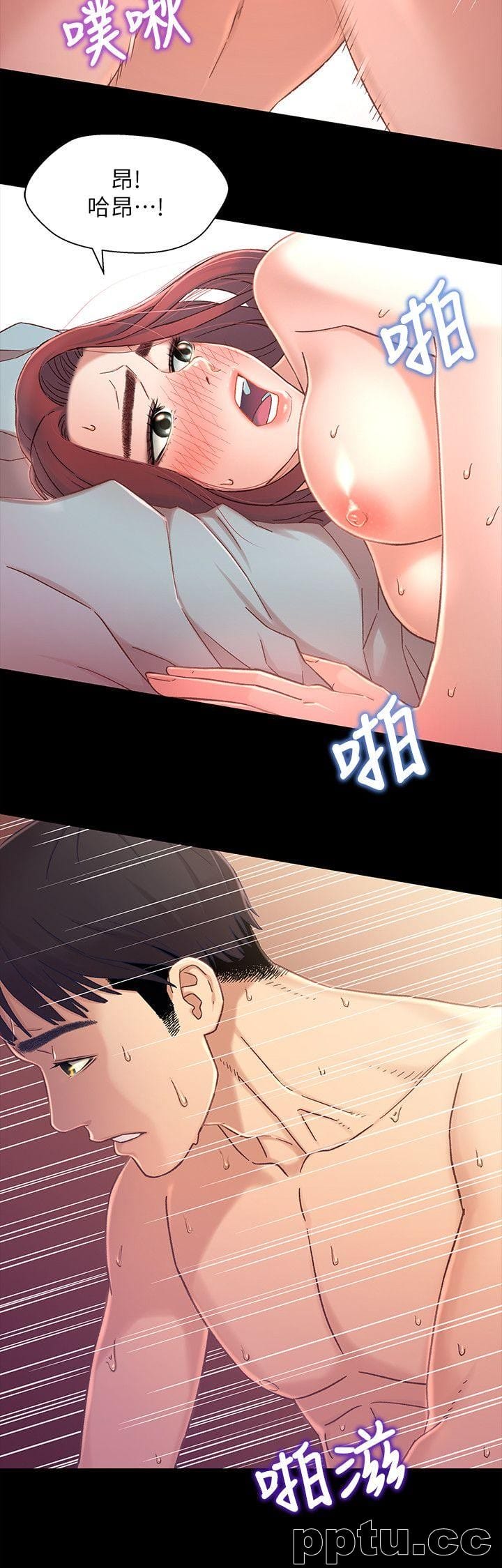 兄妹关係-第6话-害羞却又主动的学妹