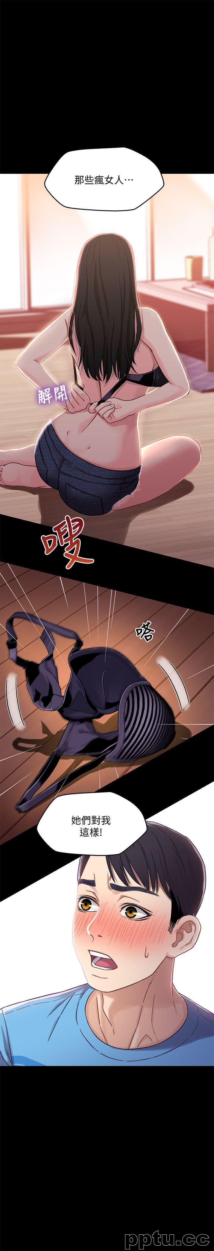 兄妹关係-第5话-酒后乱性-皮皮兔动漫