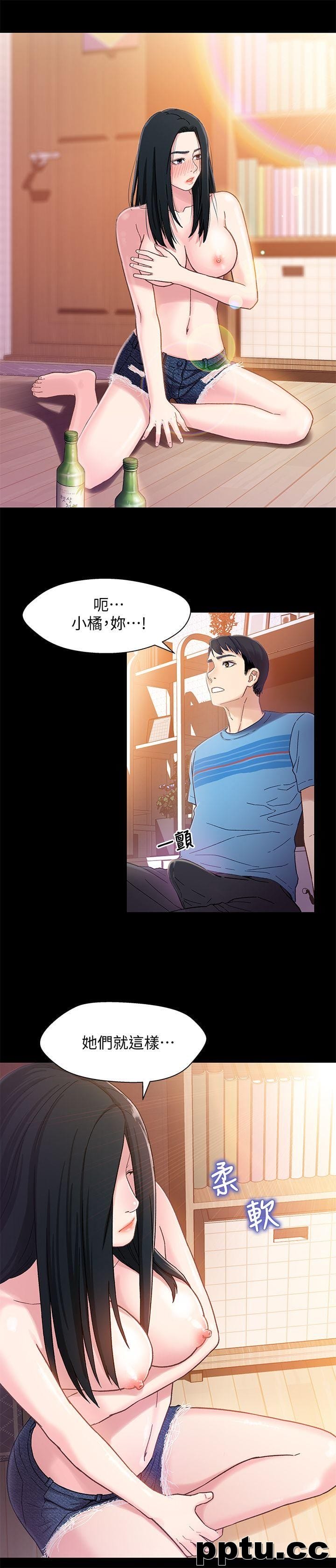 兄妹关係-第5话-酒后乱性