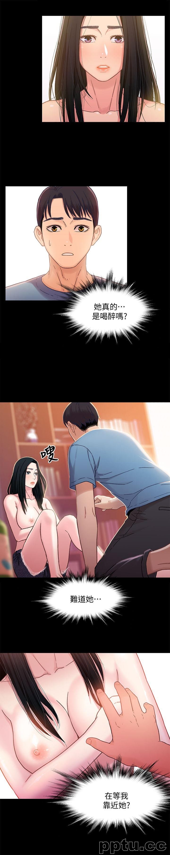 兄妹关係-第5话-酒后乱性