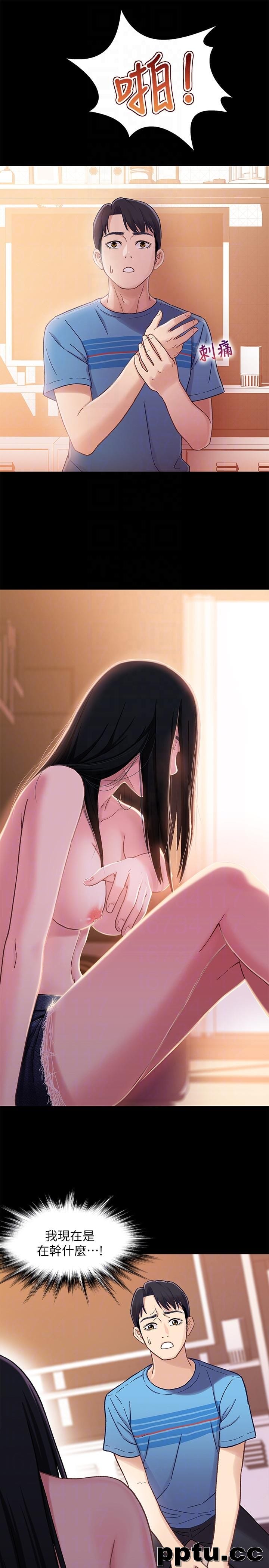 兄妹关係-第5话-酒后乱性