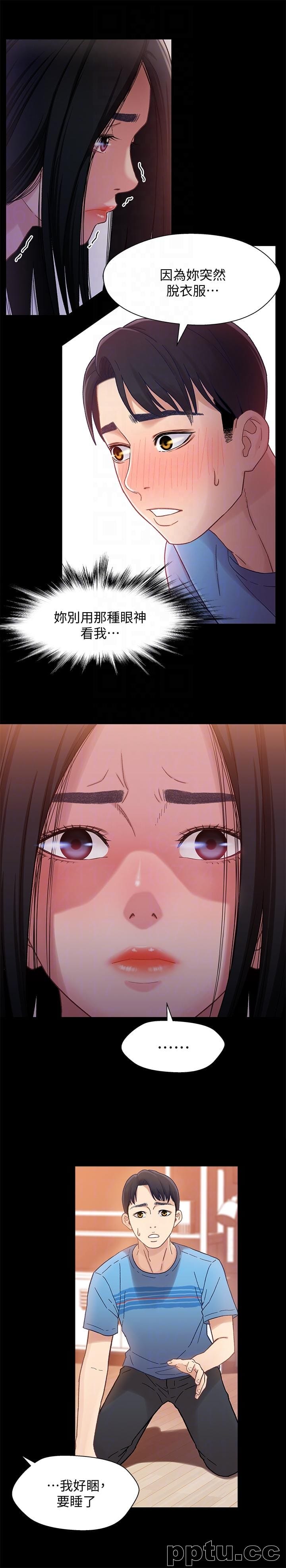 兄妹关係-第5话-酒后乱性