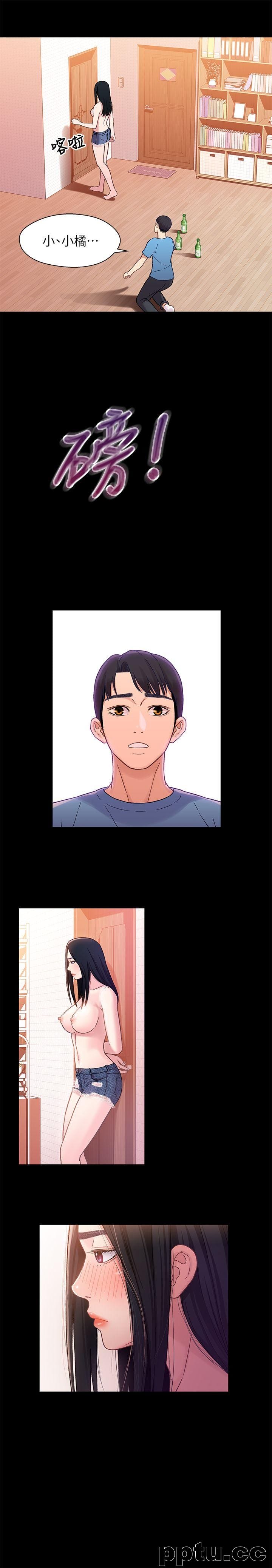 兄妹关係-第5话-酒后乱性