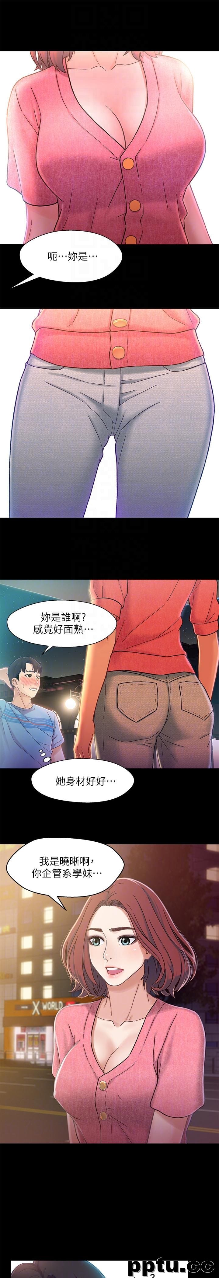 兄妹关係-第5话-酒后乱性