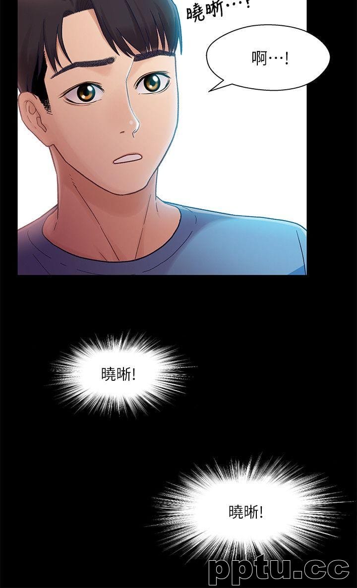 兄妹关係-第5话-酒后乱性