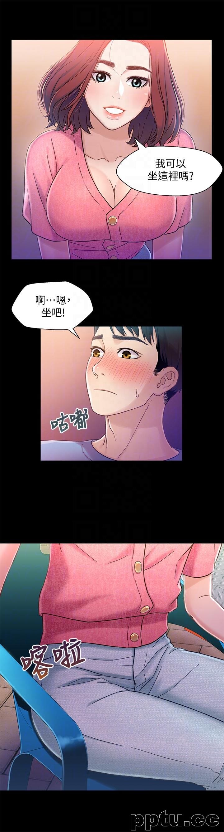 兄妹关係-第5话-酒后乱性