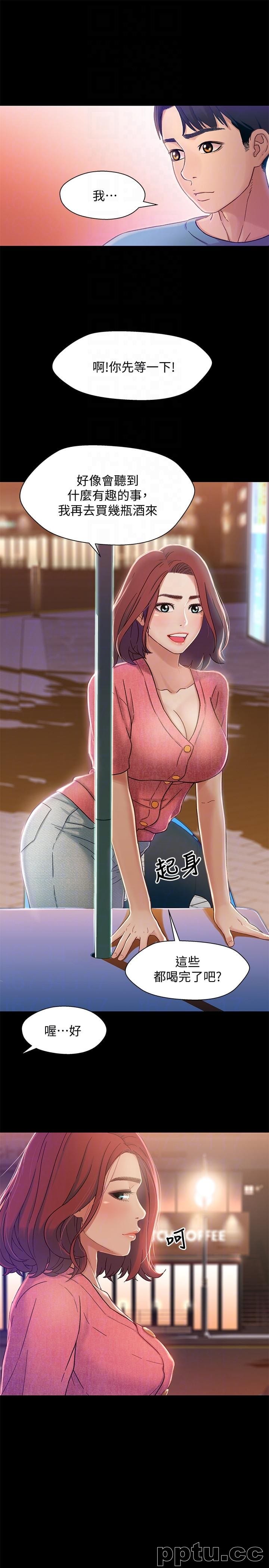 兄妹关係-第5话-酒后乱性