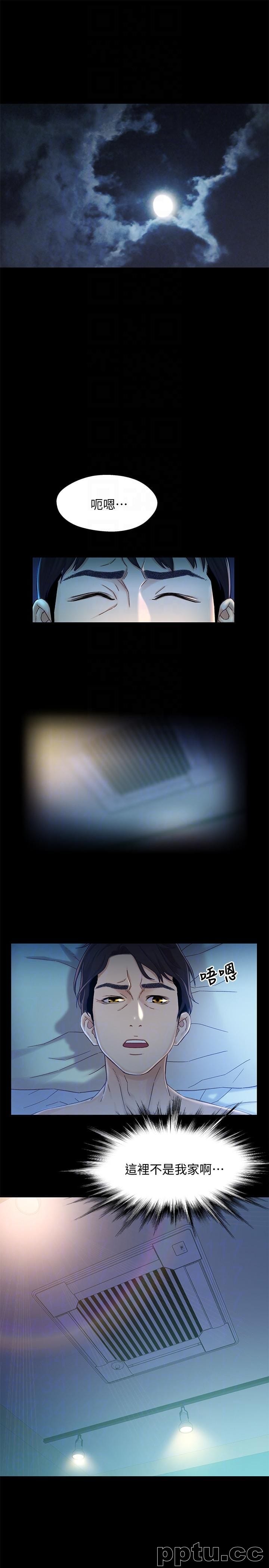 兄妹关係-第5话-酒后乱性