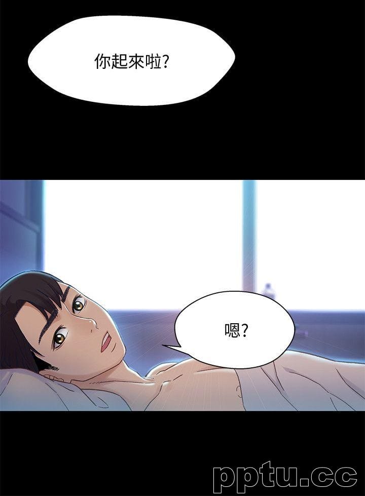 兄妹关係-第5话-酒后乱性