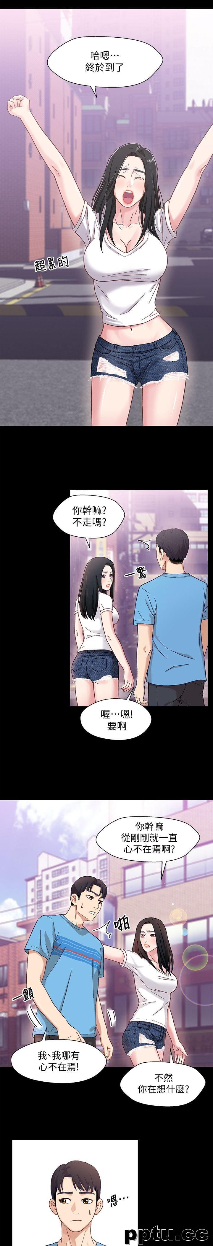 兄妹关係-第4话-转眼间变成大人的小橘