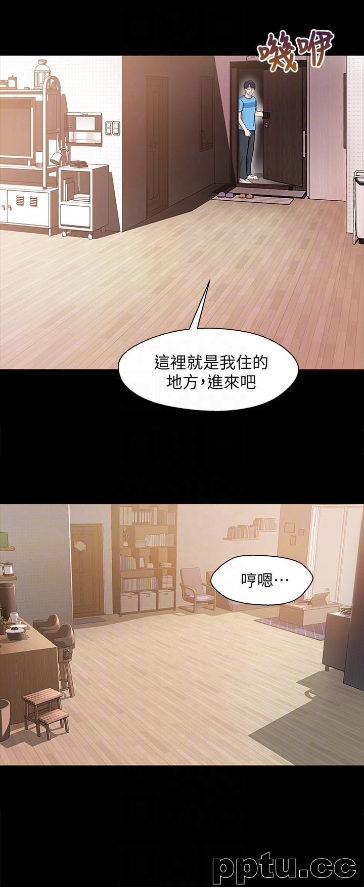 兄妹关係-第4话-转眼间变成大人的小橘