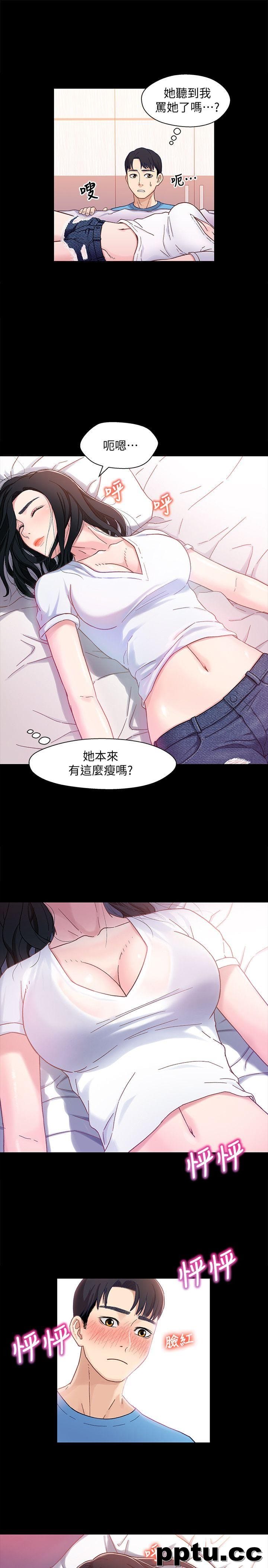 兄妹关係-第4话-转眼间变成大人的小橘