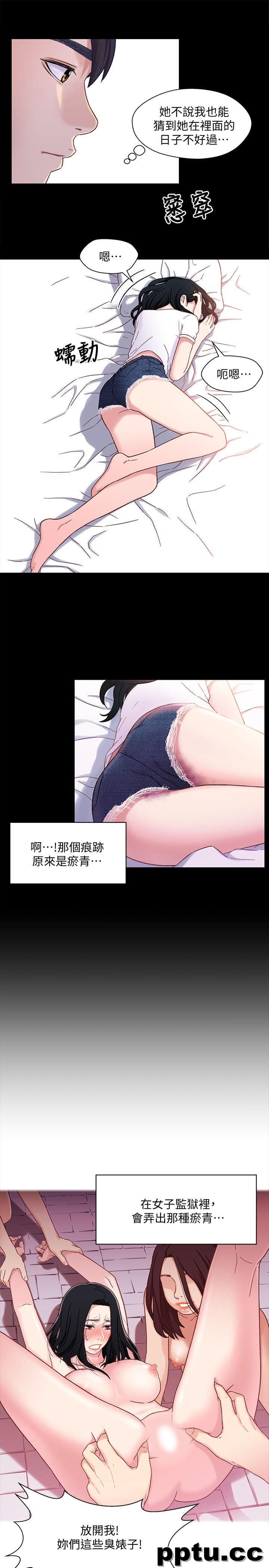 兄妹关係-第4话-转眼间变成大人的小橘