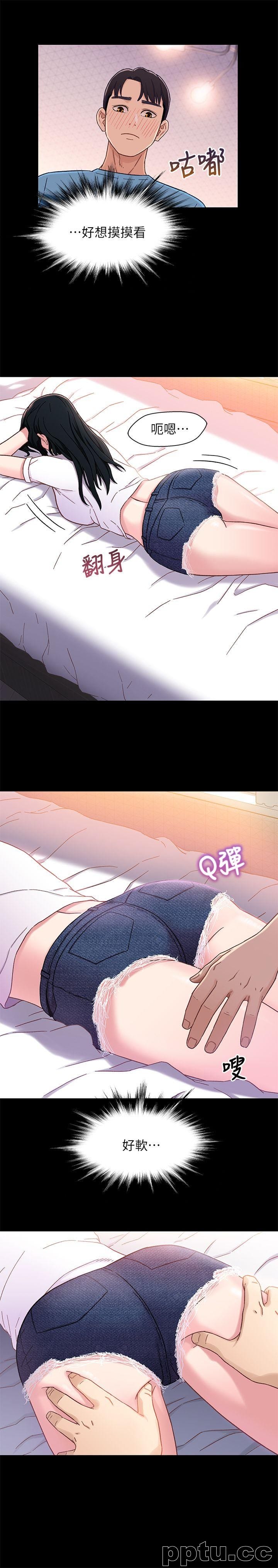 兄妹关係-第4话-转眼间变成大人的小橘