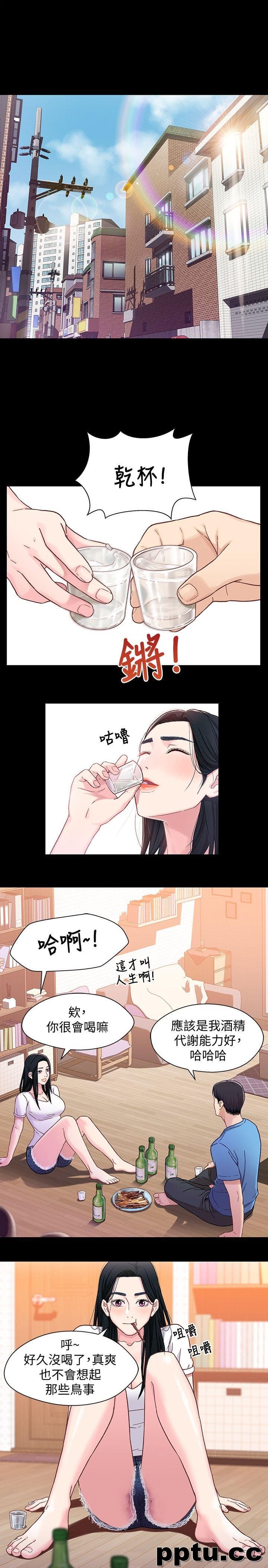 兄妹关係-第4话-转眼间变成大人的小橘