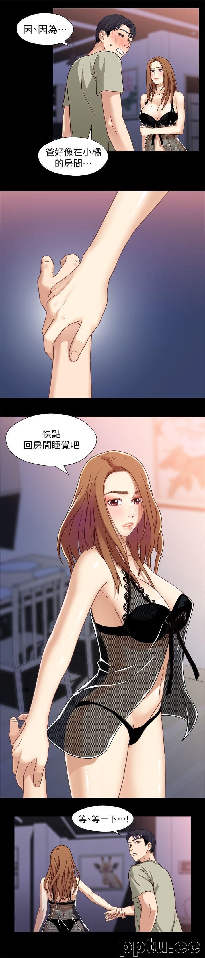 兄妹关係-第3话-继母奇怪的叮嘱