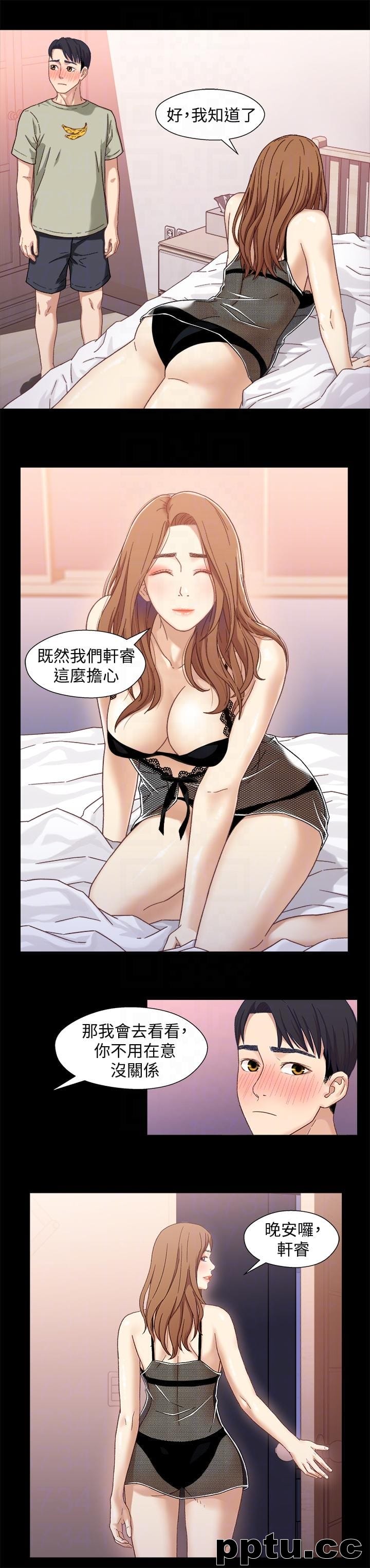 兄妹关係-第3话-继母奇怪的叮嘱