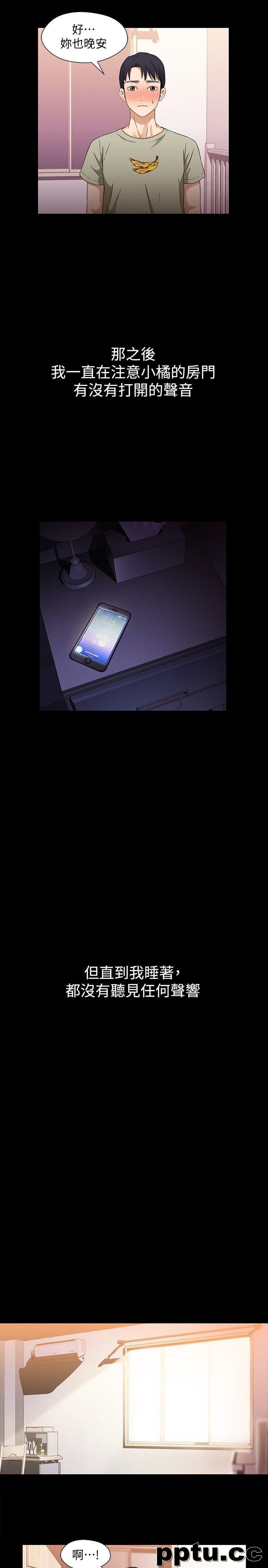 兄妹关係-第3话-继母奇怪的叮嘱