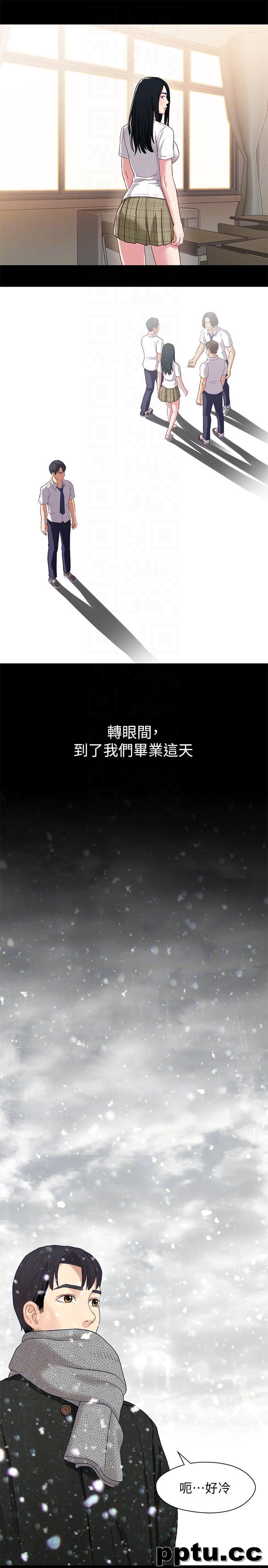 兄妹关係-第3话-继母奇怪的叮嘱