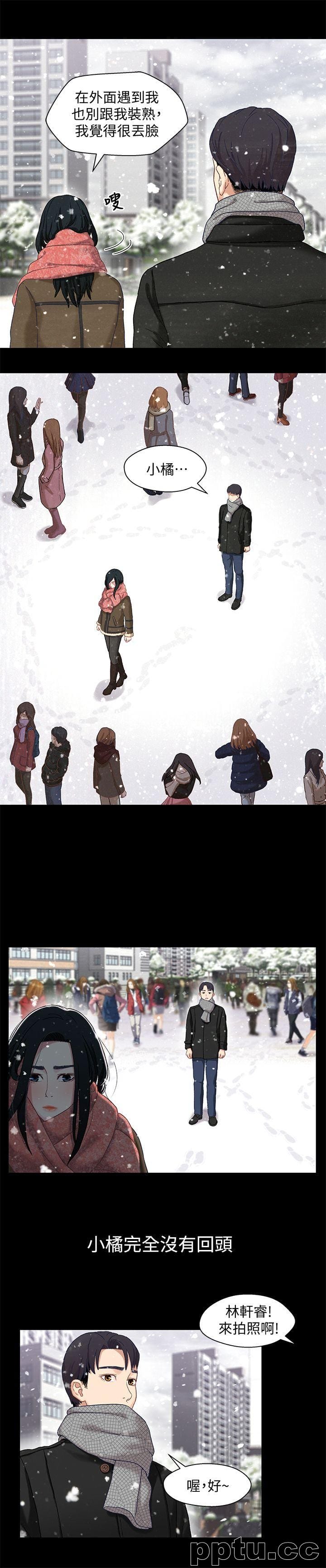 兄妹关係-第3话-继母奇怪的叮嘱