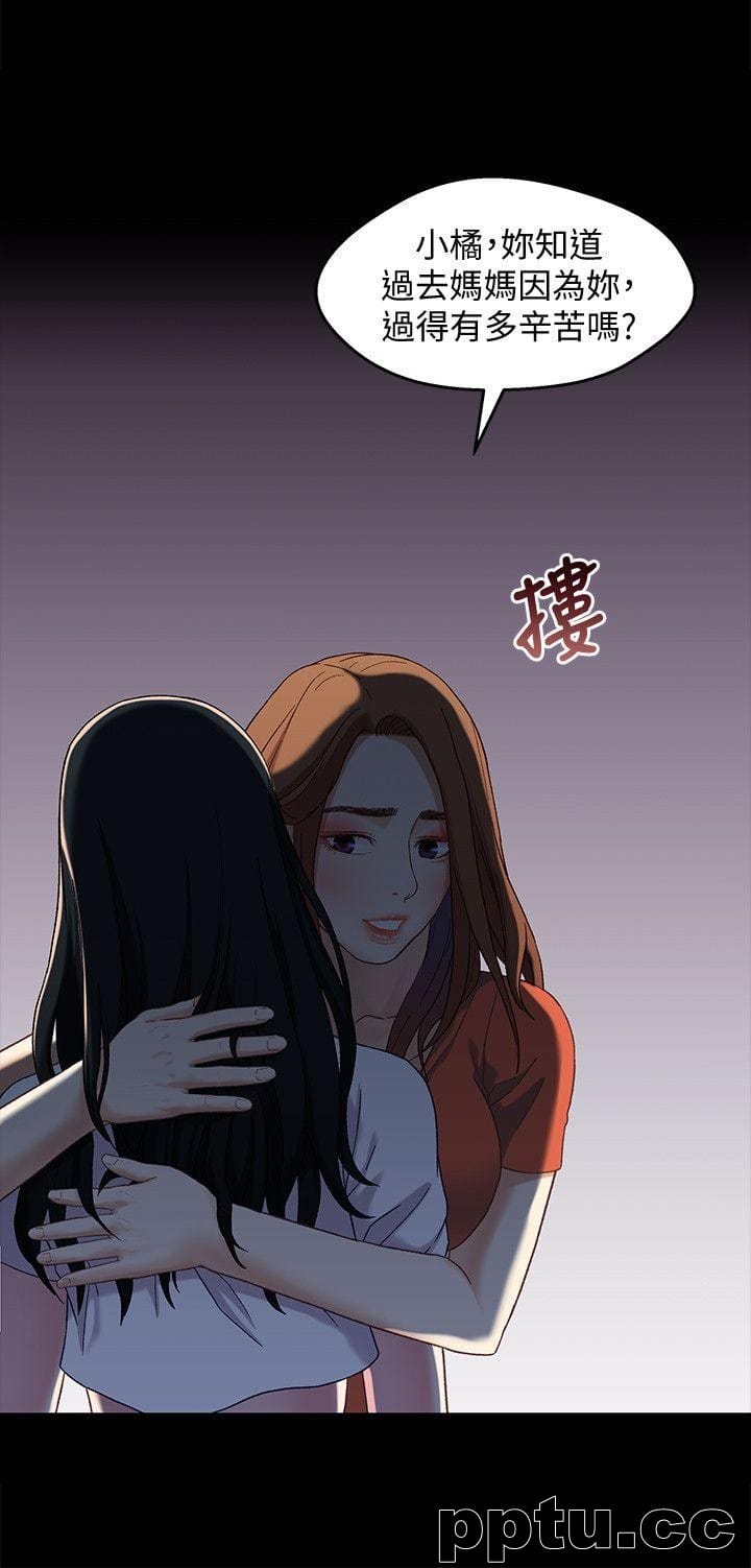 兄妹关係-第3话-继母奇怪的叮嘱