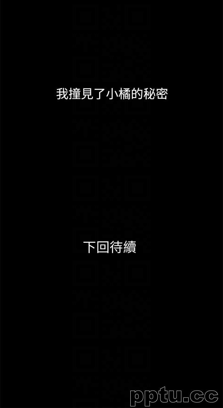 兄妹关係-第3话-继母奇怪的叮嘱