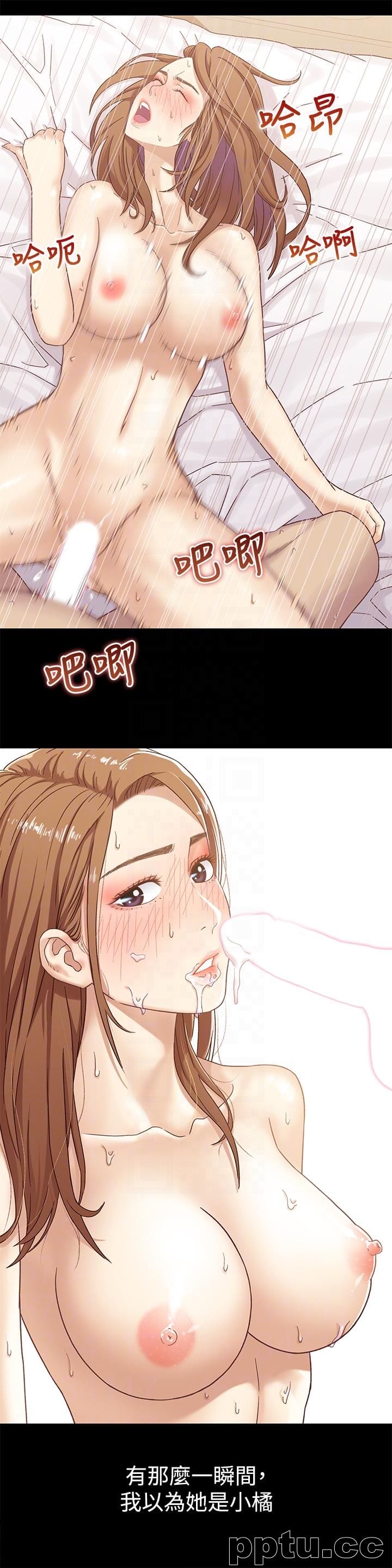 兄妹关係-第2话-继母是小橘的妈妈?