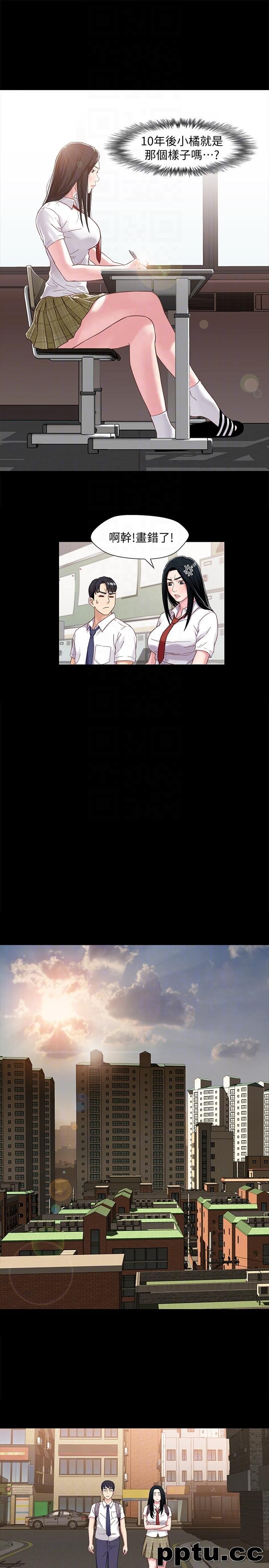 兄妹关係-第2话-继母是小橘的妈妈?