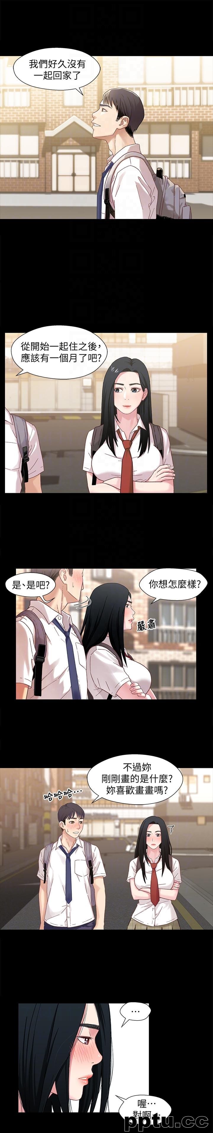 兄妹关係-第2话-继母是小橘的妈妈?