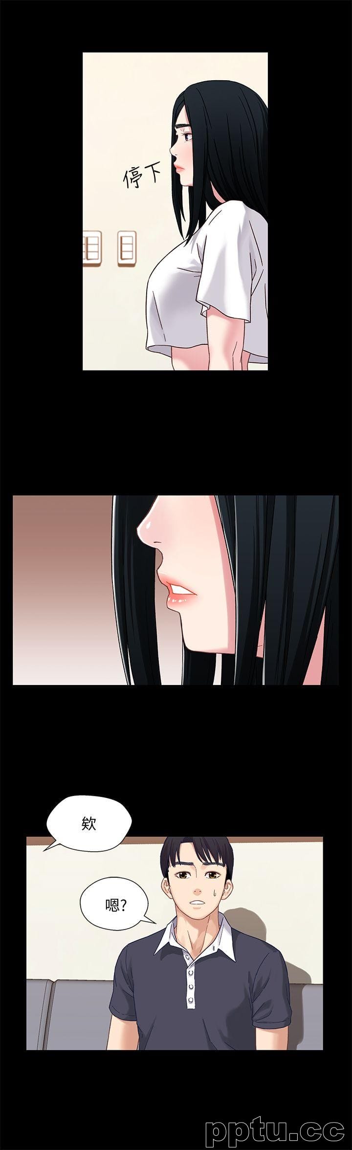 兄妹关係-第2话-继母是小橘的妈妈?