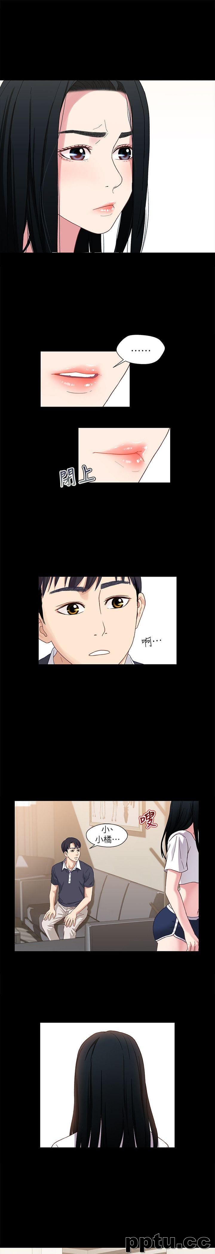 兄妹关係-第2话-继母是小橘的妈妈?