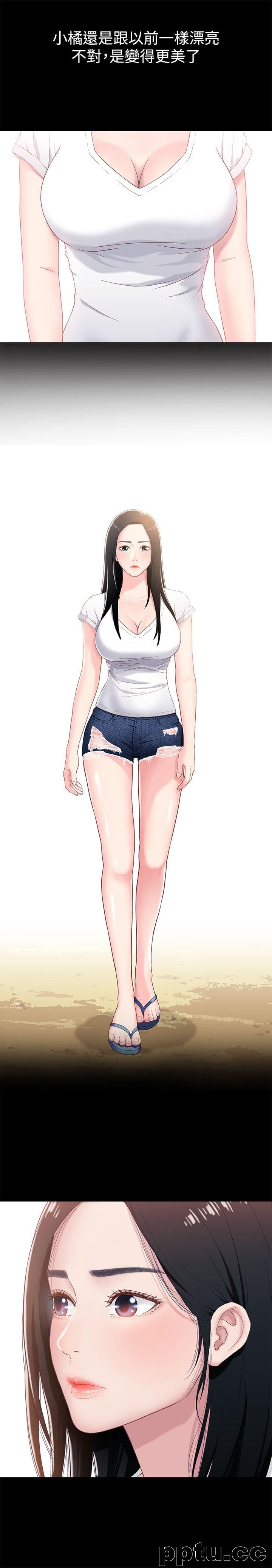 兄妹关係-第1话-高中初恋小橘