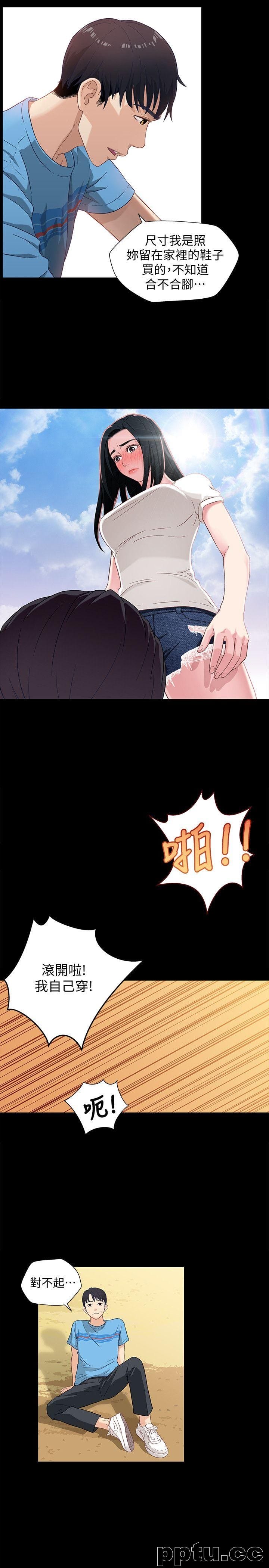 兄妹关係-第1话-高中初恋小橘