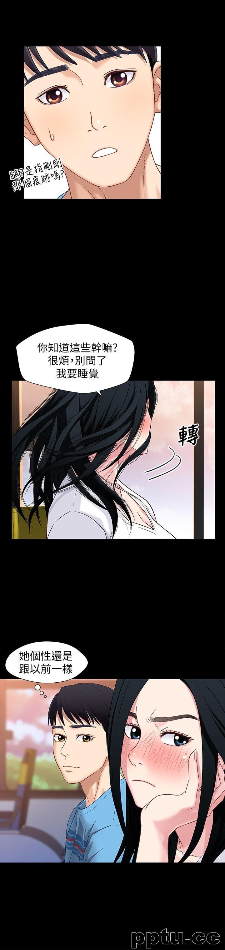 兄妹关係-第1话-高中初恋小橘