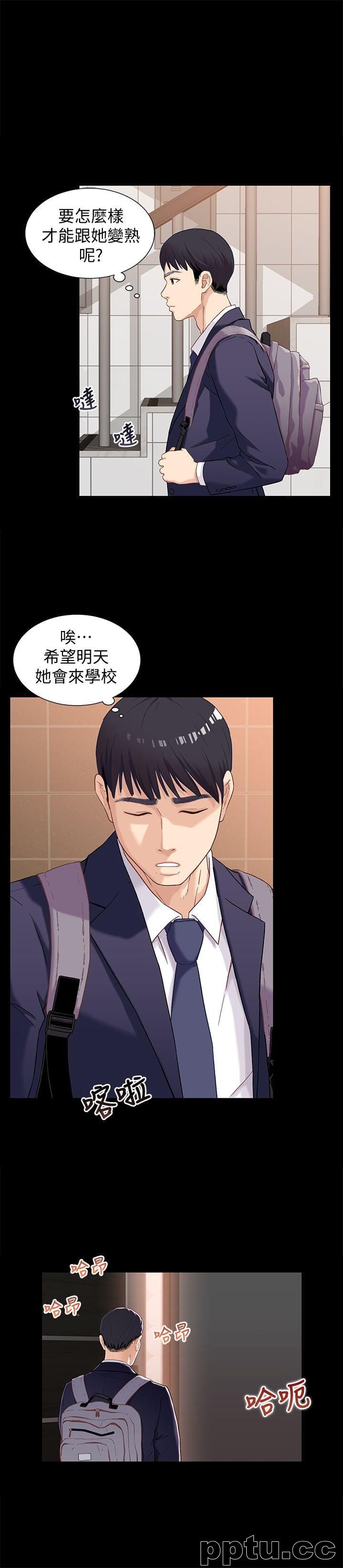 兄妹关係-第1话-高中初恋小橘