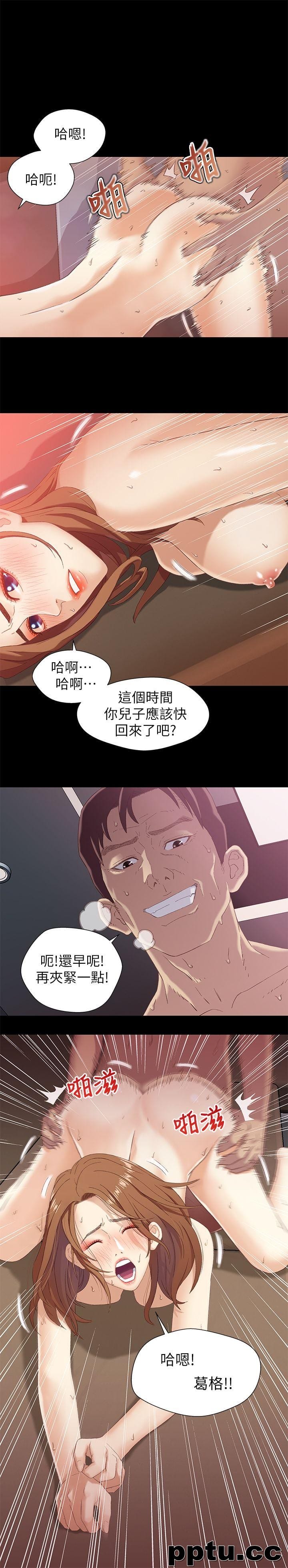 兄妹关係-第1话-高中初恋小橘