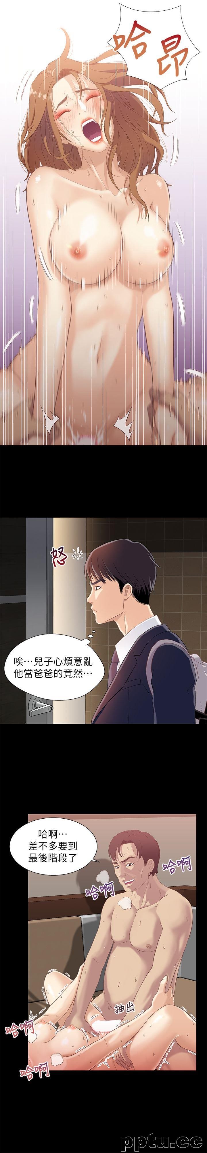 兄妹关係-第1话-高中初恋小橘