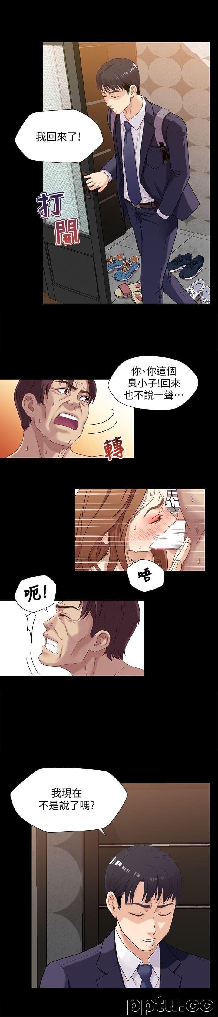 兄妹关係-第1话-高中初恋小橘