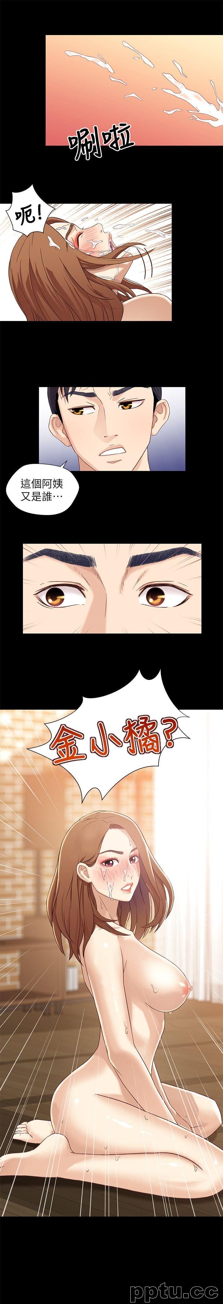 兄妹关係-第1话-高中初恋小橘