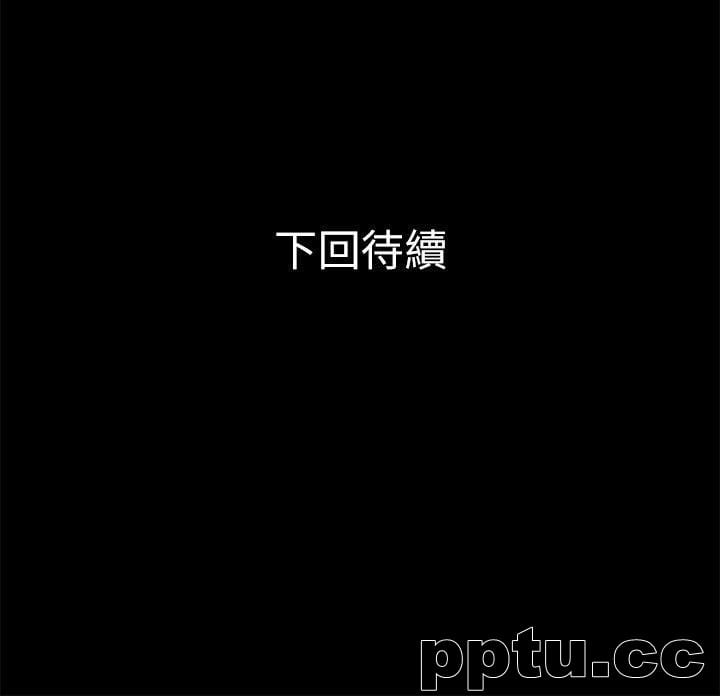 兄妹关係-第1话-高中初恋小橘