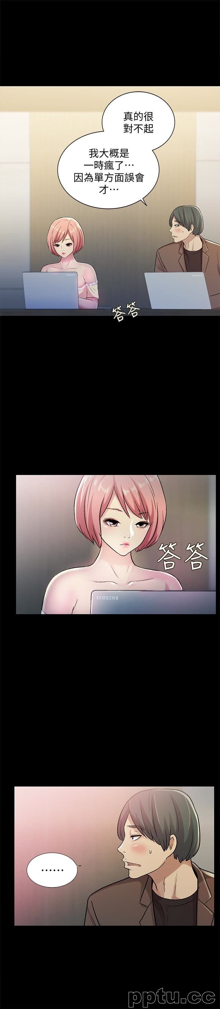 韩漫精选-朋友-第31话-我今天不回家了!