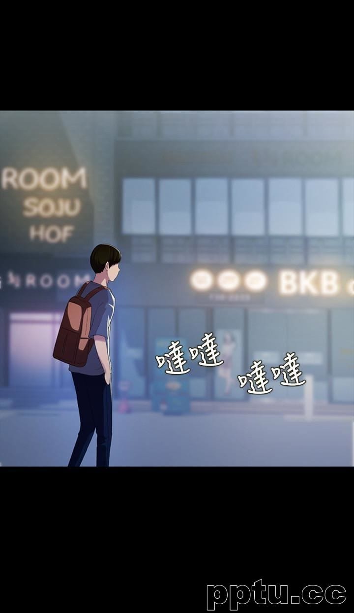 韩漫精选-朋友-第31话-我今天不回家了!