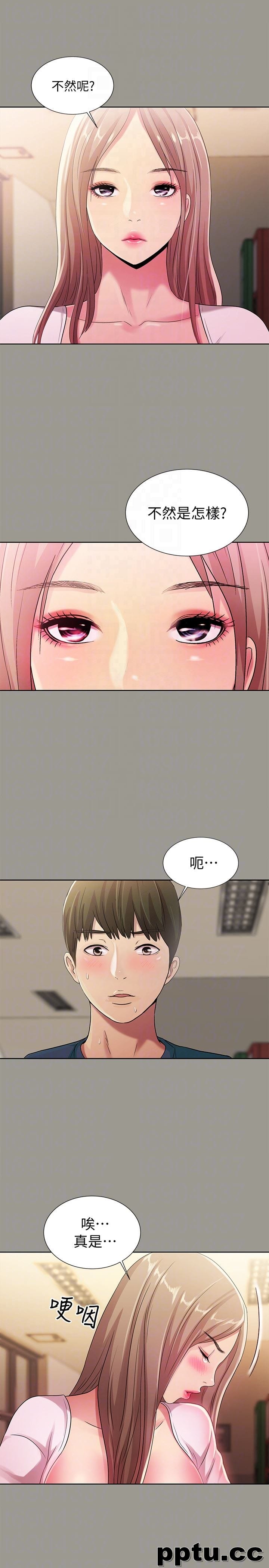 韩漫精选-朋友-第31话-我今天不回家了!