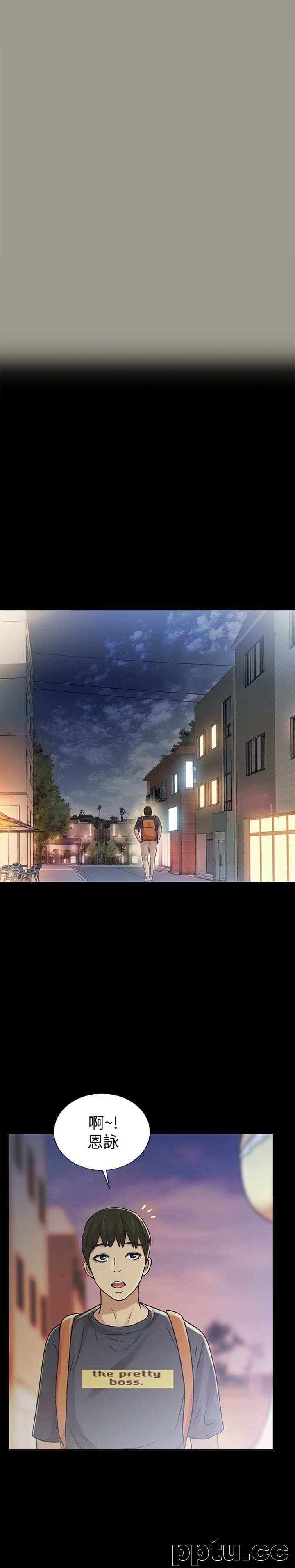 韩漫精选-朋友-第31话-我今天不回家了!