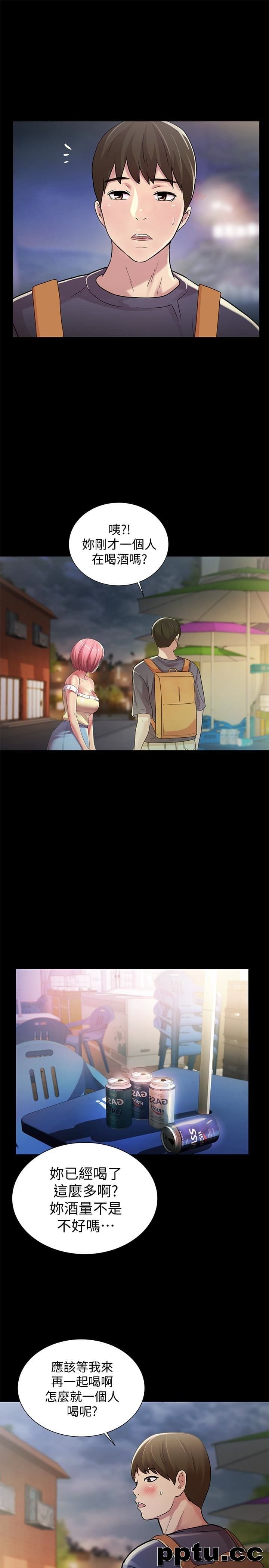 韩漫精选-朋友-第31话-我今天不回家了!