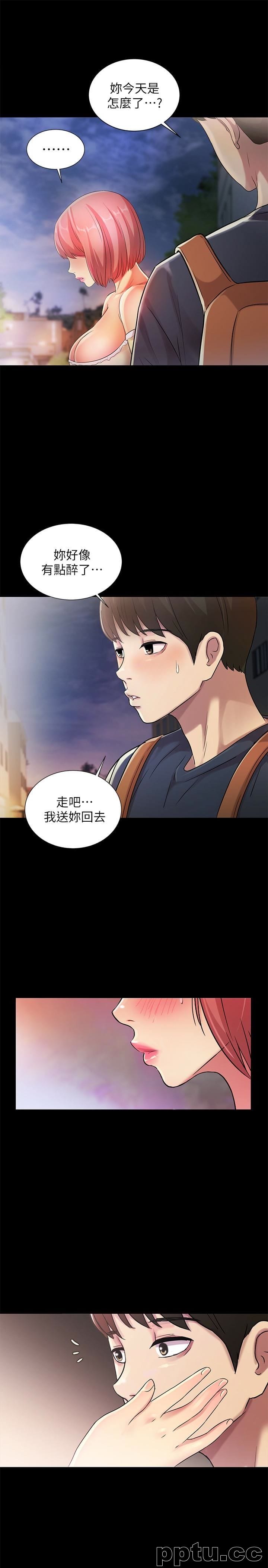 韩漫精选-朋友-第31话-我今天不回家了!