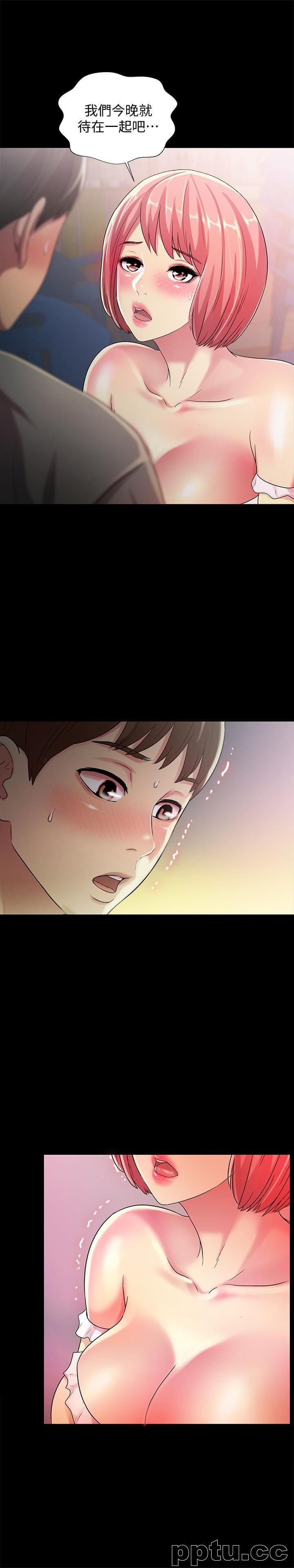 韩漫精选-朋友-第31话-我今天不回家了!