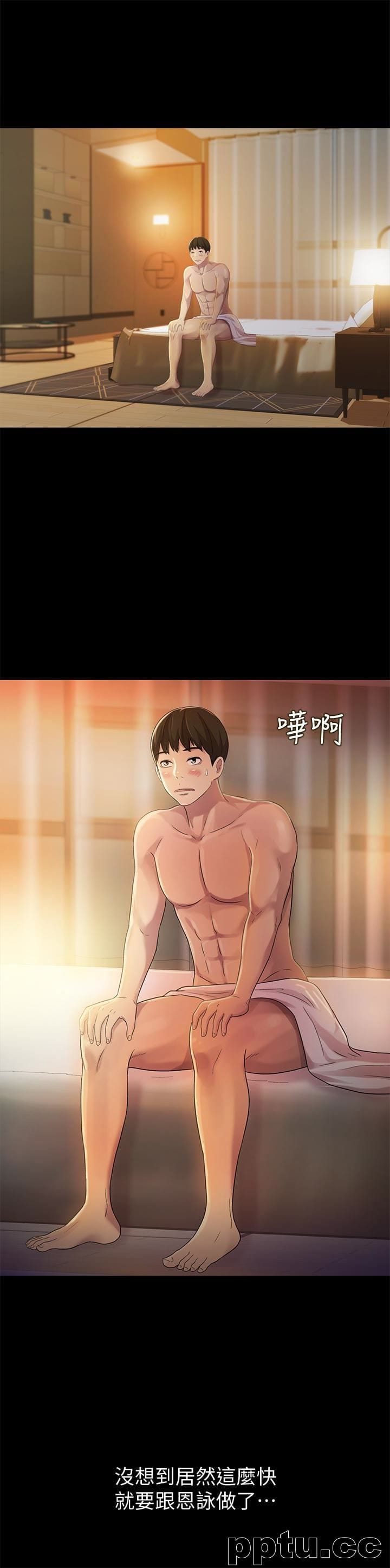 韩漫精选-朋友-第31话-我今天不回家了!